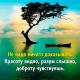 ������ ��� Angayys